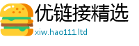 2025新资料免费大全在2025年新奥正版免费_五点来料
